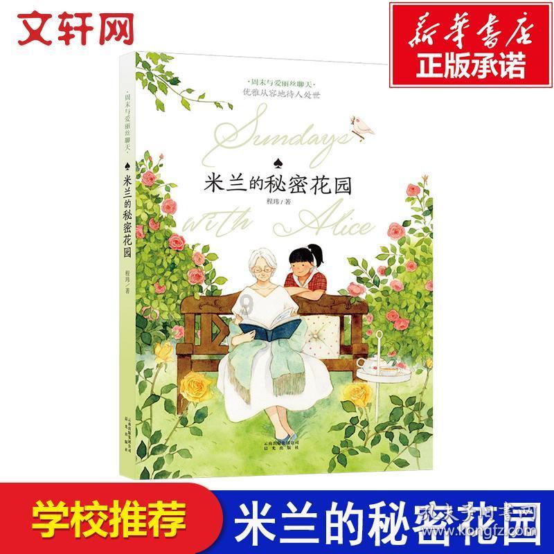 雷火官方网站入口
