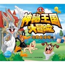 小猫钓鱼游戏龙王版有船