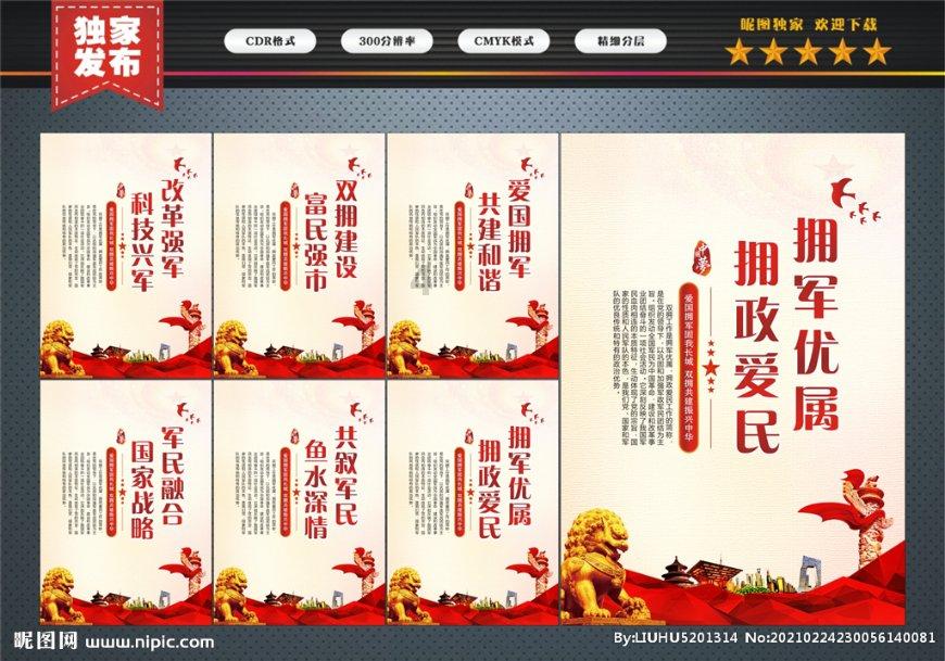 沪江开心词场